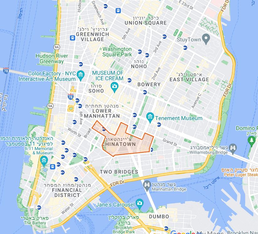 גבולות שכונת צ'יינה טאון בניו יורק - מפת גוגל - אושרה קמחי